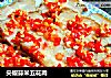 尖椒蒜米五花肉的做法