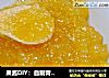 果酱DIY：自制青苹果酱的做法