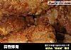蒜香排骨的做法