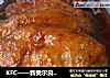 KFC——新奥尔良烤翅的做法