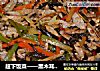 超下饭菜——黑木耳酸笋炒肉丝的做法
