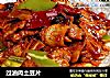 过油肉土豆片的做法
