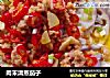 肉末清蒸茄子的做法