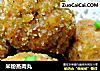 米粉蒸肉丸的做法