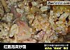 红肠泡菜炒饭的做法