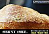 约克夏布丁（香草芝士版）的做法