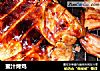 蜜汁烤鸡的做法