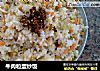牛肉粒蛋炒饭的做法