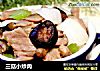 三菇小炒肉的做法
