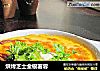 烘烤芝士金银薯蓉的做法
