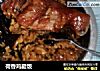 荷香鸡腿饭的做法
