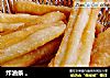 炸油条 。的做法