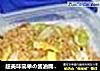 超美味简单の酱油腐乳鸡蛋炒饭的做法