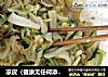 凉皮（健康无任何添加剂）的做法