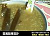 简易版绿豆沙的做法