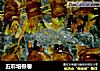 五彩培根卷的做法