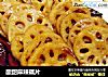酸甜麻辣藕片的做法