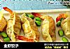 全虾饺子的做法