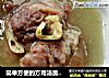 简单方便的万用汤羹之------大骨汤的做法