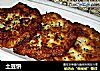 土豆饼的做法