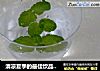 清凉夏季的最佳饮品——薄荷水的做法