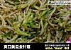 爽口黄瓜金针菇的做法
