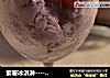 紫薯冰淇淋----自制健康无添加冰淇淋的做法