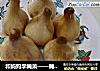 和妈妈学腌菜——腌糖蒜的做法