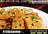 不可抵挡的诱惑----【家常酱香饼】的做法