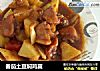 番茄土豆焖鸡翼的做法