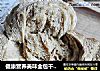 健康营养美味全包干：全麦胚芽吐司（面包机版）的做法