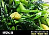 炒空心菜的做法