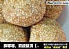 胖嘟嘟，圆鼓鼓滴【糯米球】的做法