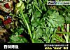 香辣烤鱼做法(2)的做法