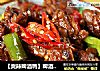 【爽辣啤酒鸭】啤酒香的下酒肉菜的做法