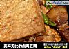 美味无比的卤肉豆腐的做法
