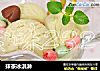 抹茶冰淇淋的做法