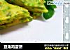 豆角鸡蛋饼的做法