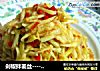 剁椒拌姜丝-------开胃的做法