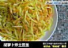胡萝卜炒土豆丝的做法