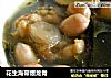 花生海带煨龙骨的做法