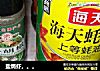 盐焗虾。。。的做法