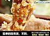 简单的粉蒸菜，不同的食材---------粉蒸肚条的做法