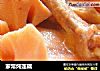 家常炖莲藕的做法