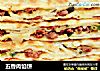 五香肉馅饼的做法