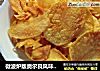 微波炉版奥尔良风味烤薯片的做法