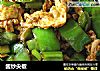 酱炒尖椒的做法