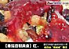 【番茄自制美食】红豆冰山的做法