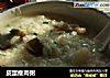 皮蛋瘦肉粥的做法