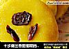 十步做出香甜细糯的{南瓜香薯饼}的做法
